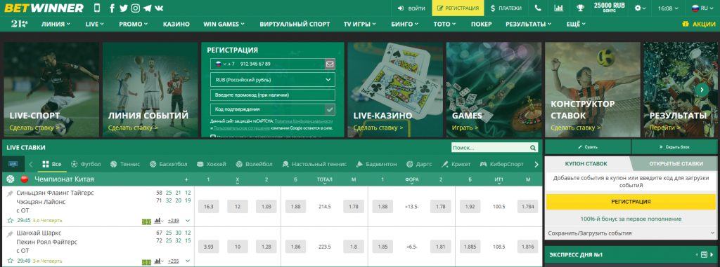 betwinner Comprehensive Guide to Features, Markets and Best Practices