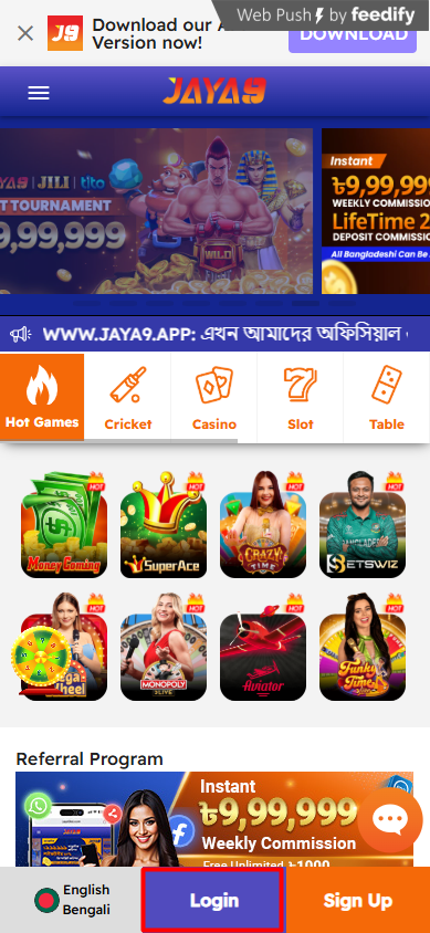jaya9 ক্যাসিনো লগইন করুন আপনার গেমিং অভিযানের শুরু jaya9 ক্যাসিনো লগইন করুন আপনার গেমিং অভিযানের শুরু