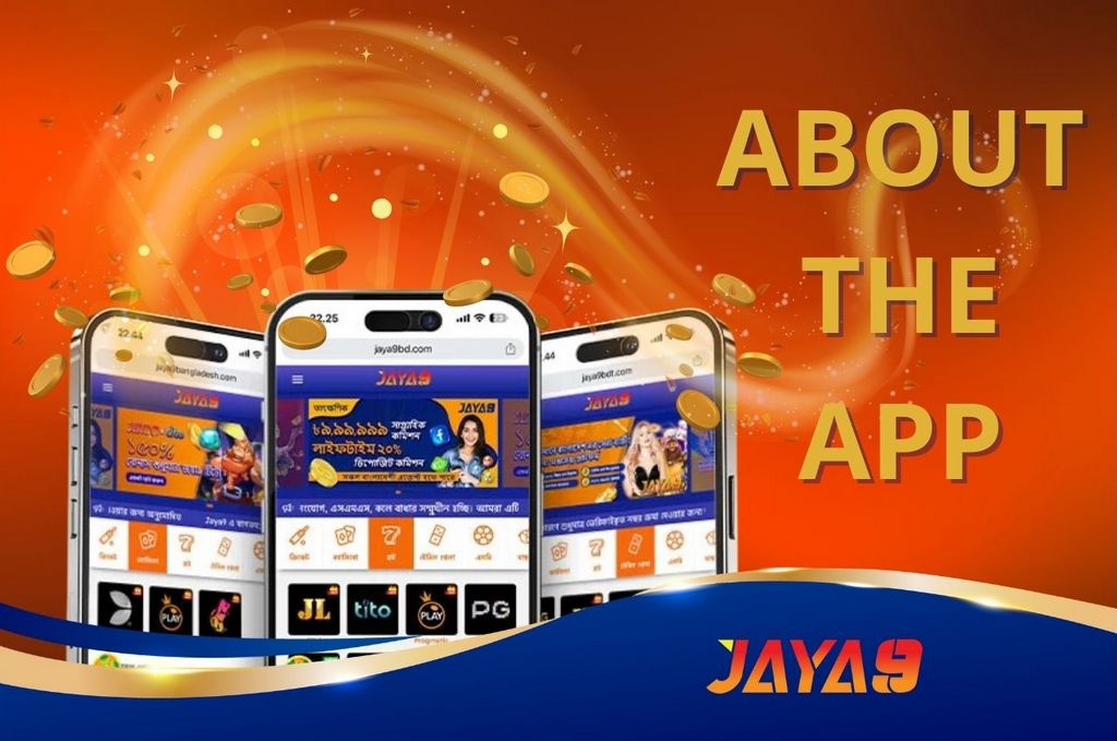 jaya9 ক্যাসিনো লগইন করুন আপনার গেমিং অভিযানের শুরু jaya9 ক্যাসিনো লগইন করুন আপনার গেমিং অভিযানের শুরু